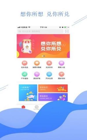 红米 app图2