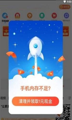 加速赚app图3