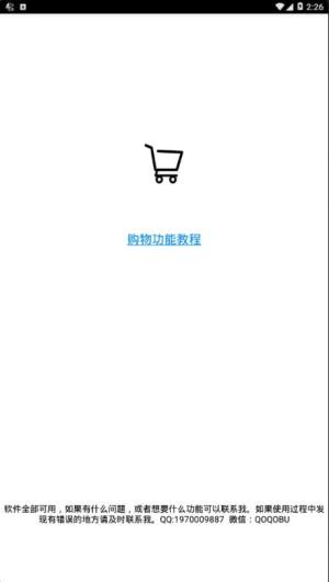 车工计算V6.8版本官方app图片1