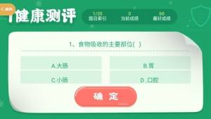 网狐家园app图1