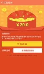 迷你 宝app图2