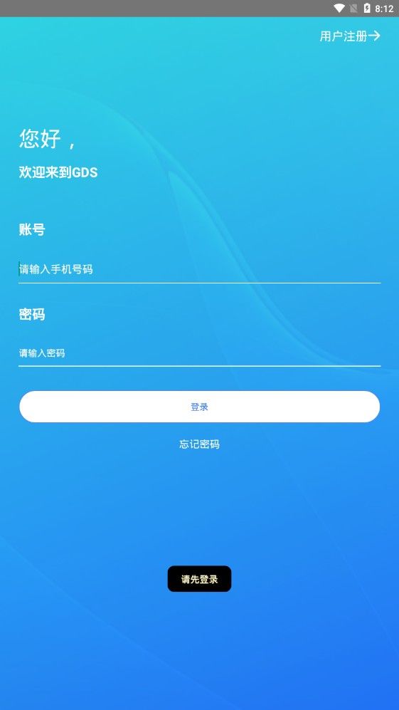 博览共享app下载最新情况图片1