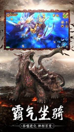 幻世轩辕山海经异兽安卓官方版图片1