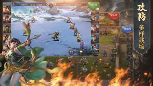 大河江山手游安卓官方版图片1