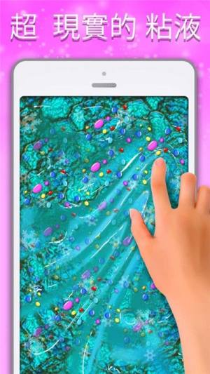粘液模拟器中文免费最新版图片1