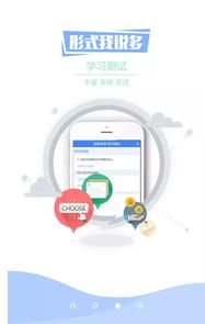 广西导游资格证app图2