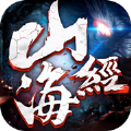 山海经之神兽纪元官网版