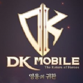 DK Mobile官网版