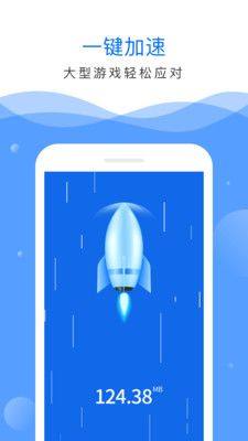 深度清理大师手机软件app图片1