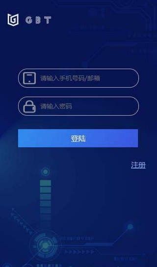 gbex官方版图2