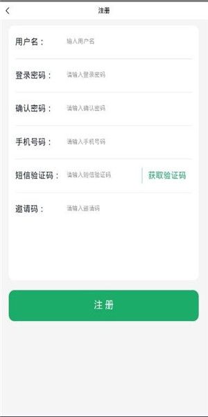 新奇购app图3