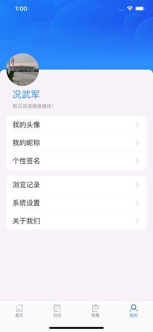 甘孜招商app图1