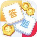 题海淘金官方红包版app v1.0