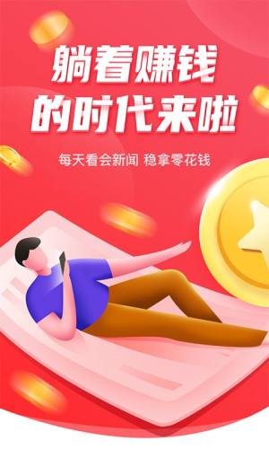 樱桃赚赚app官方手机版图片1