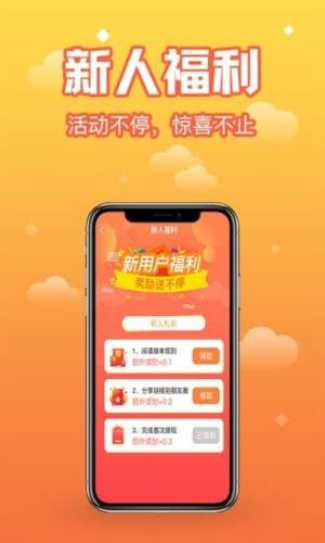  小项目app图2