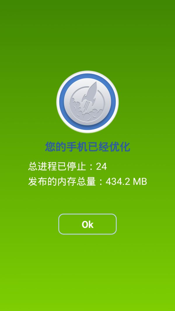 手机小保姆app图1