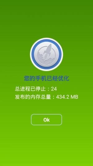 手机小保姆app图1