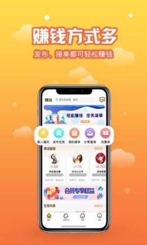  小项目app图1