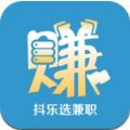 抖乐选兼职app官方手机版 v1.0