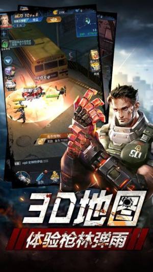 崛起虫族入侵官方手游安卓版图片1