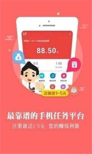 小抖转app图2