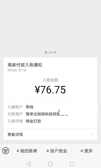 农特优品app图1