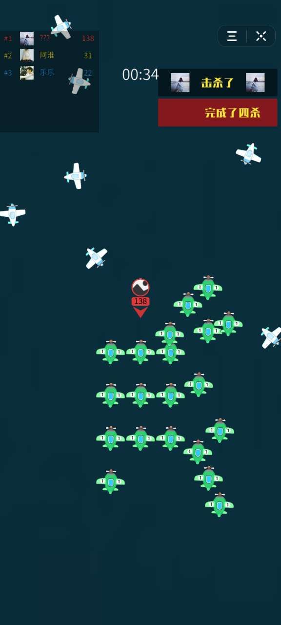 抖音狂野小飞机游戏官方安卓版图片2