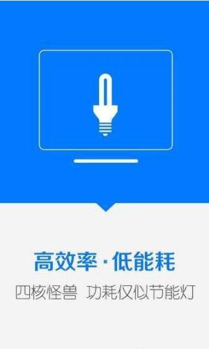 云元app下载安装官方免费图2