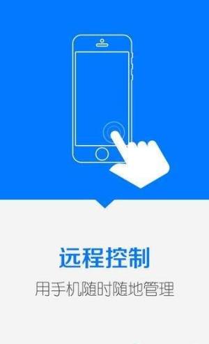 云元app下载安装官方免费图3