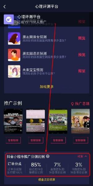 抖推猫安卓官方app图片1