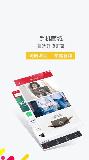 农特优品app图2