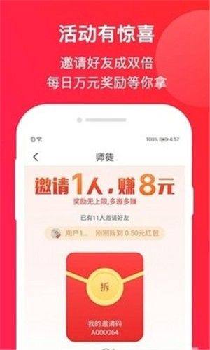 小抖转app图3