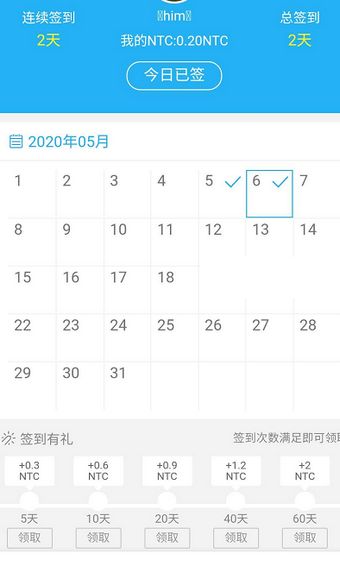 农特优品app官方手机版图片1