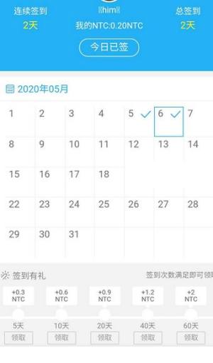 农特优品app官方手机版图片1