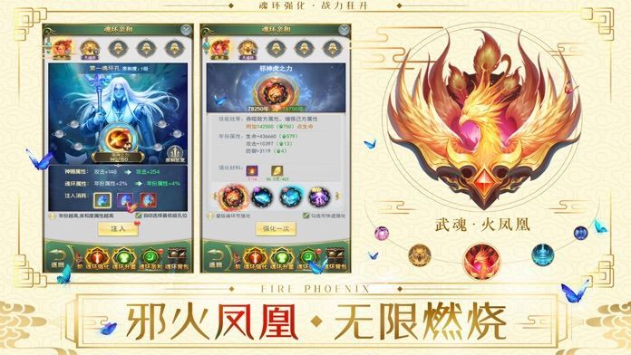 天域幻灵官方版图3