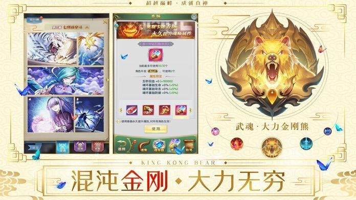 天域幻灵最新手游官方版图片1