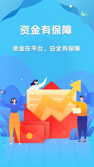 赚钱用软件app官方版图片1