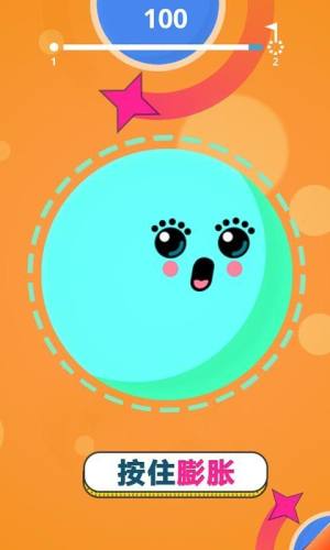 膨胀吧泡泡最新安卓手机版图片2