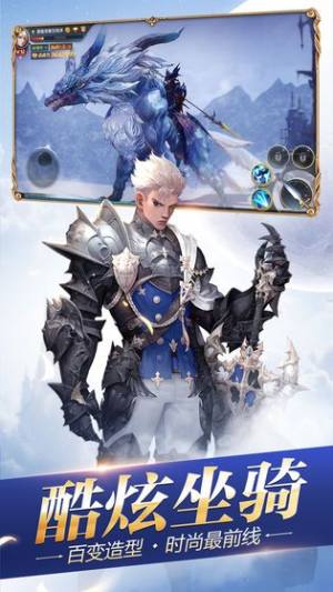 创世纪神福利版官方手游红包版图片1