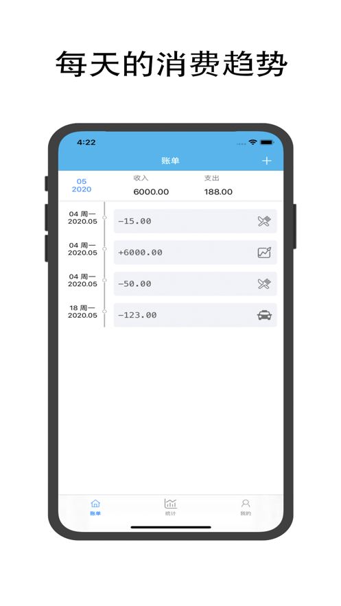 钱呢app图2