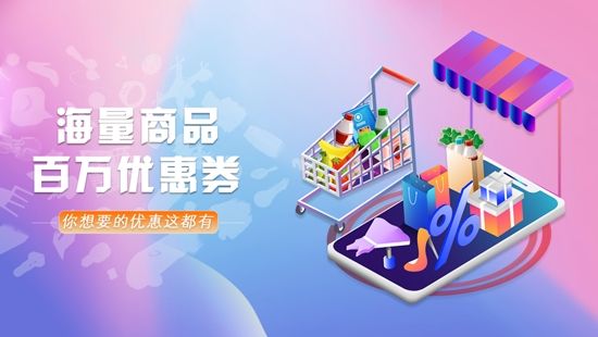 艾淘app图2