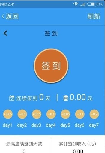 河马网转发文章软件app手机版图片1