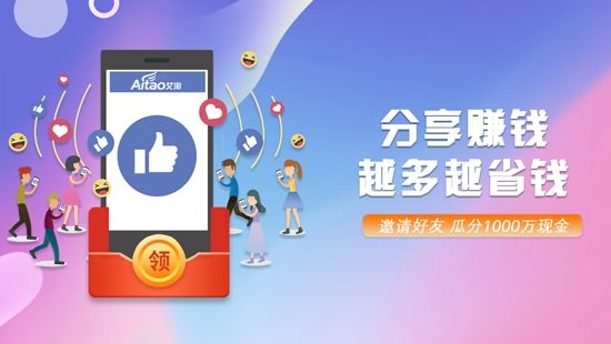 艾淘app图3