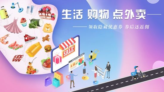 艾淘app官方版图片1
