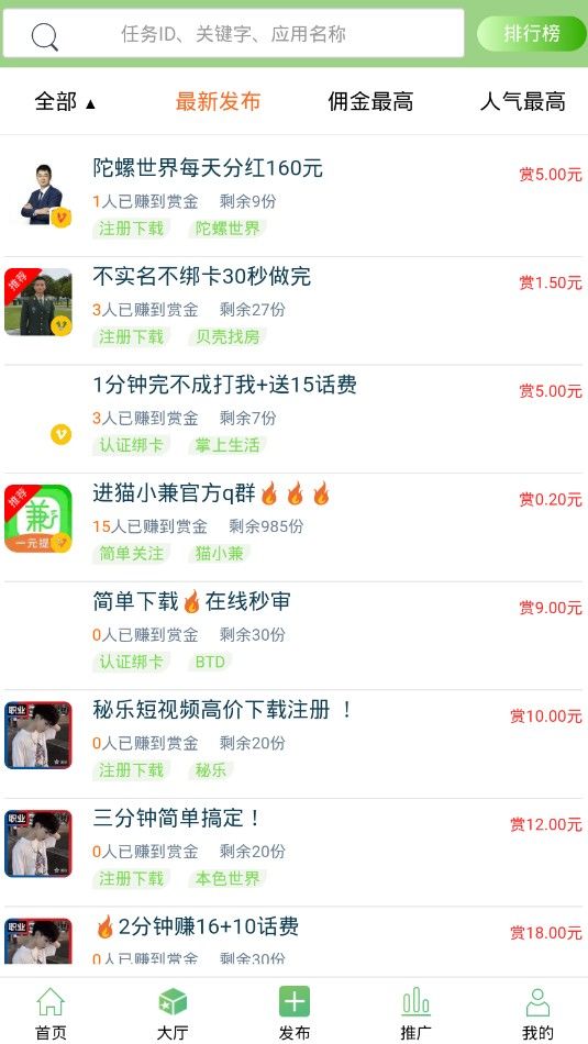 猫小兼app图3