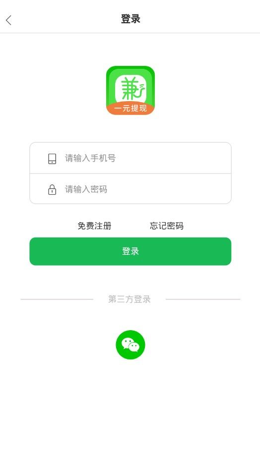 猫小兼app图2