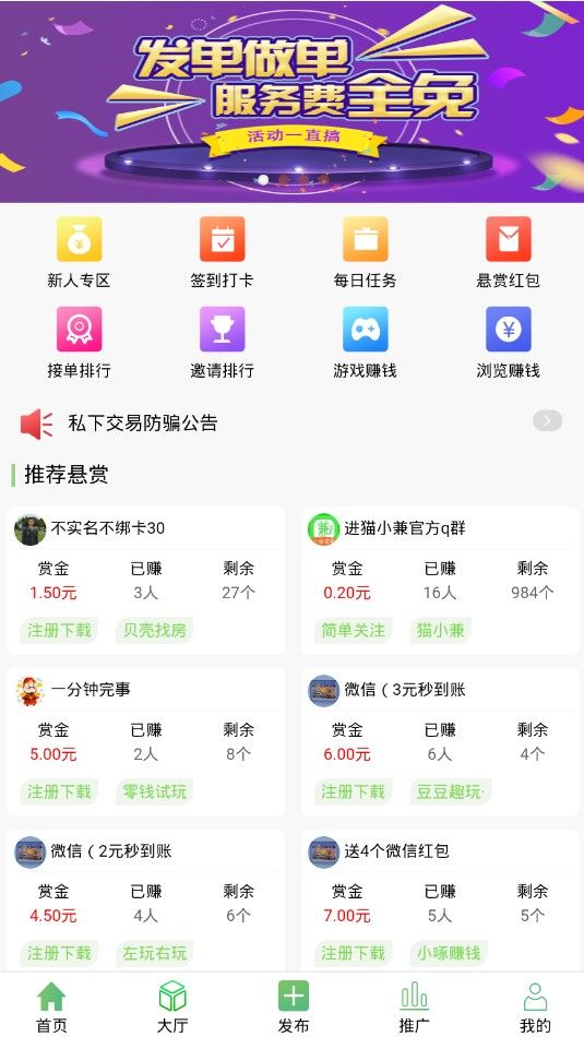 猫小兼app图1
