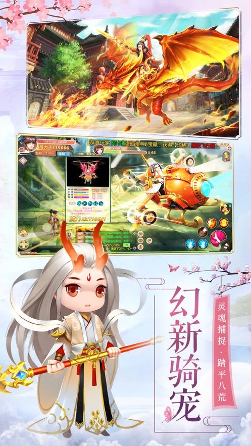 极品小仙女官方版图2