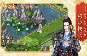 抖音宫廷心计ol游戏安卓官方版图片1