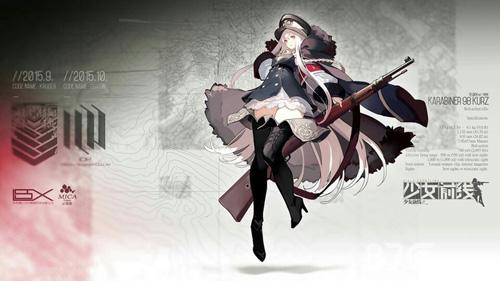 少女前线5月7号停服更新多长时间？5月7号更新内容汇总[图]